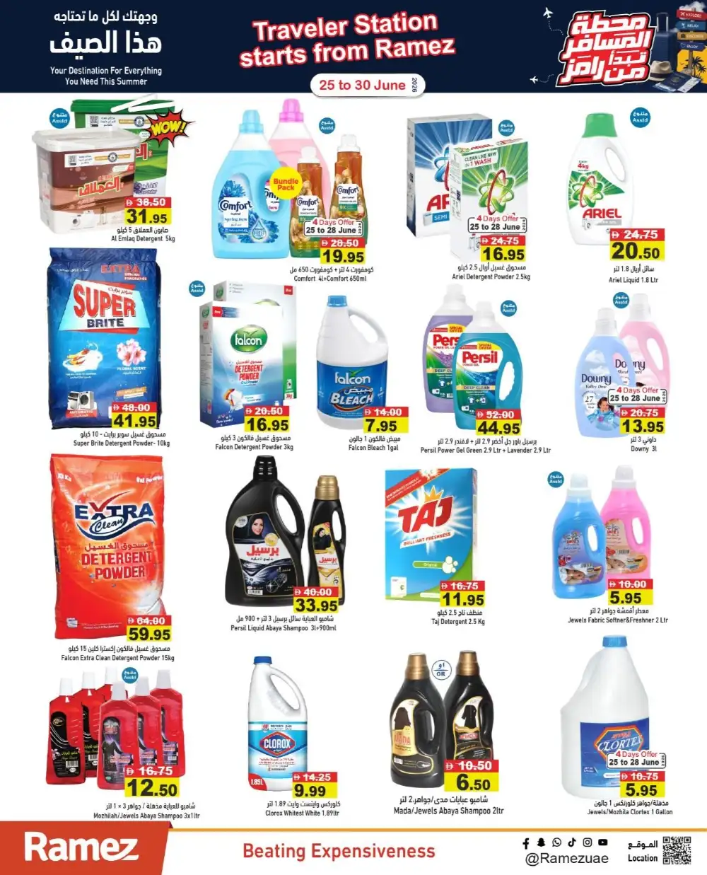 Ramez UAE Traveler Station Deals | Latest Leaflets page 15