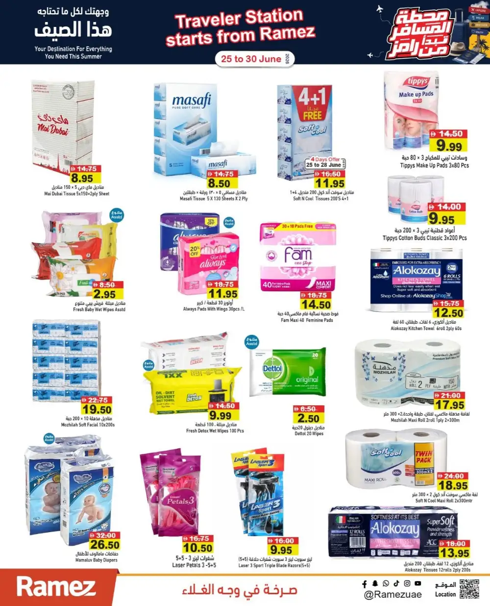 Ramez UAE Traveler Station Deals | Latest Leaflets page 16