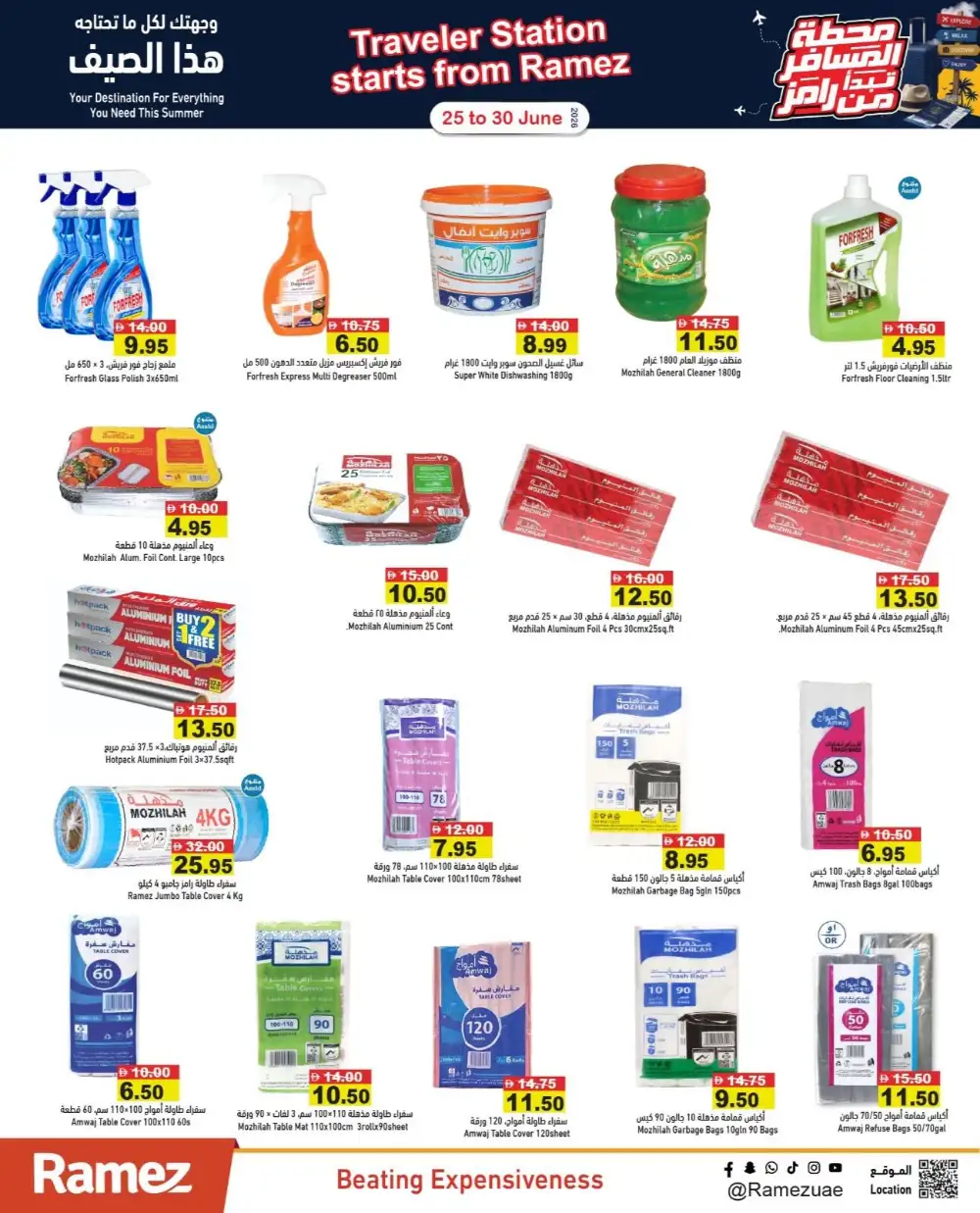 Ramez UAE Traveler Station Deals | Latest Leaflets page 17