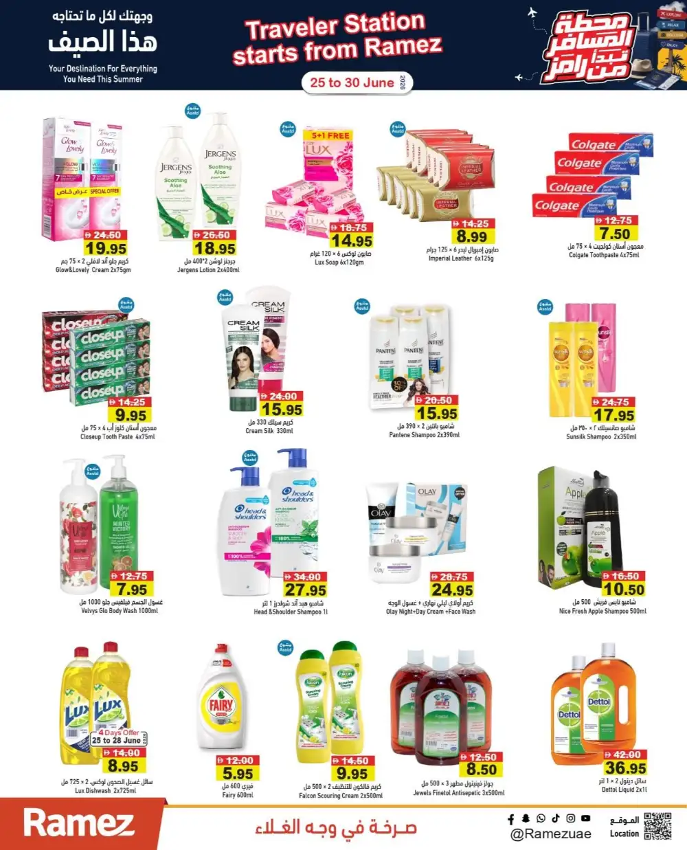 Ramez UAE Traveler Station Deals | Latest Leaflets page 18