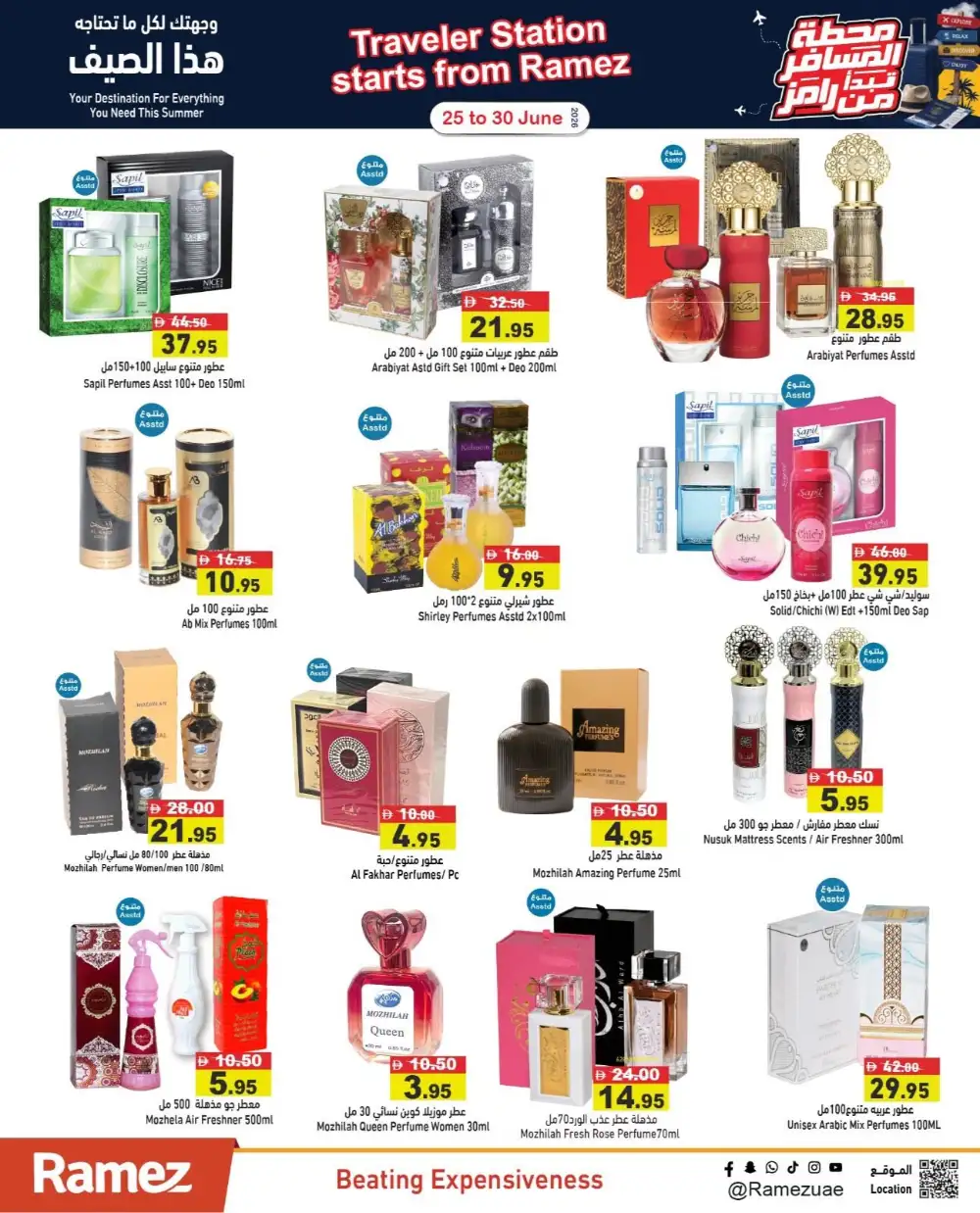 Ramez UAE Traveler Station Deals | Latest Leaflets page 19