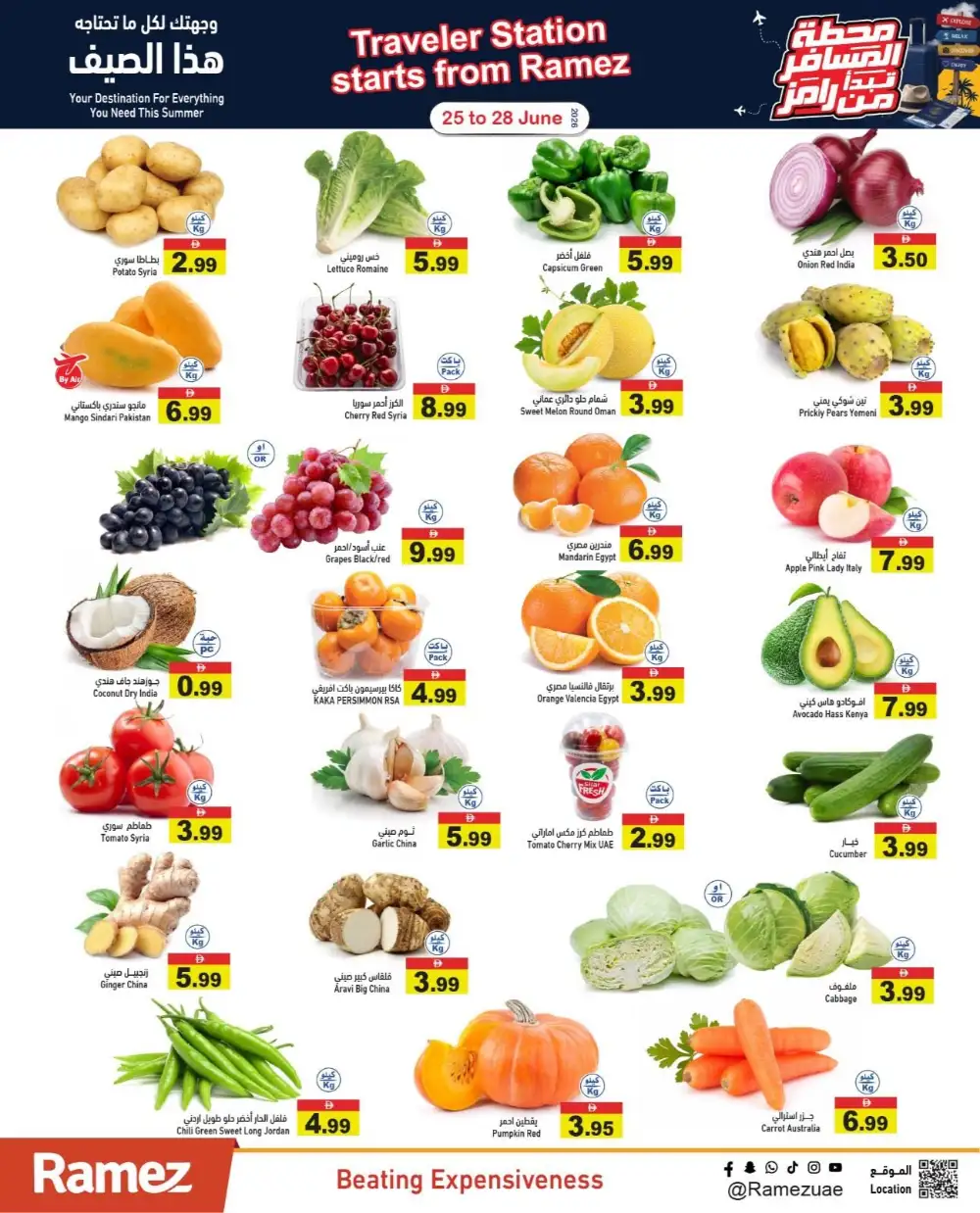 Ramez UAE Traveler Station Deals | Latest Leaflets page 2