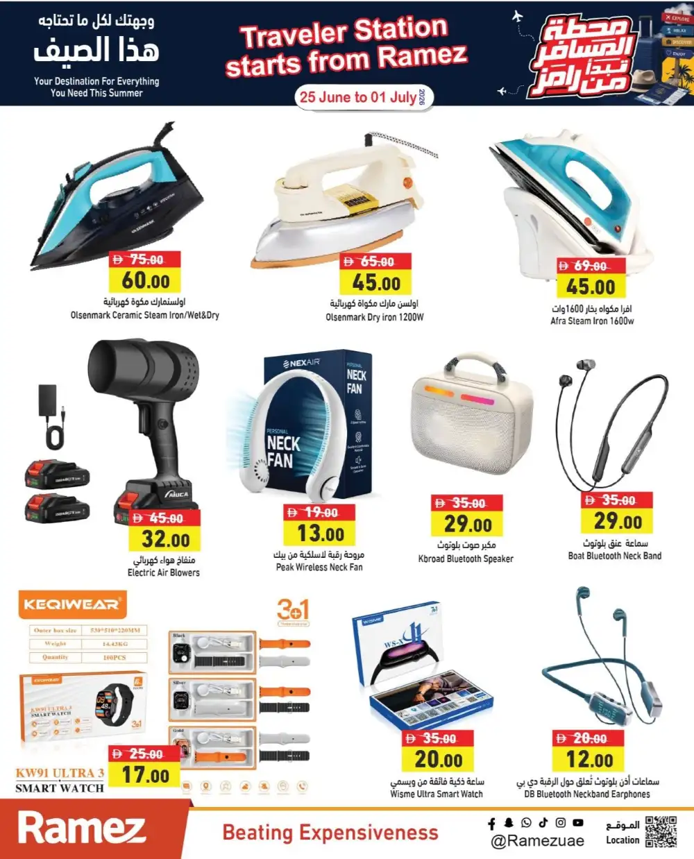 Ramez UAE Traveler Station Deals | Latest Leaflets page 24