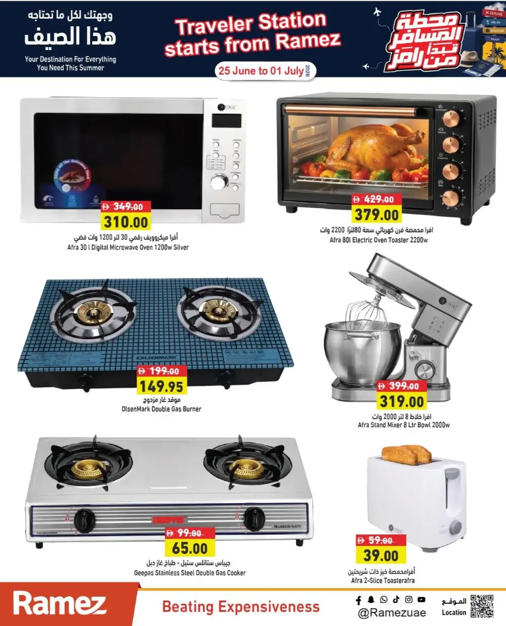 Ramez UAE Traveler Station Deals | Latest Leaflets page 25