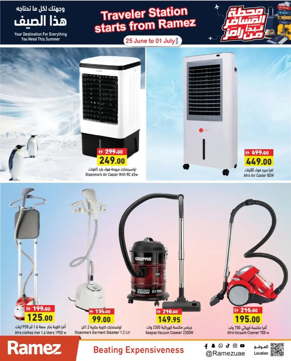 Ramez UAE Traveler Station Deals | Latest Leaflets page 26