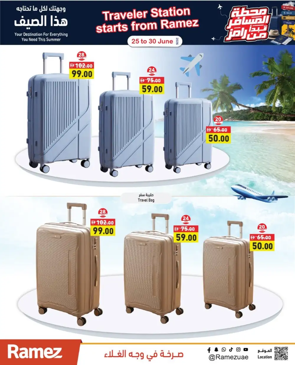 Ramez UAE Traveler Station Deals | Latest Leaflets page 28