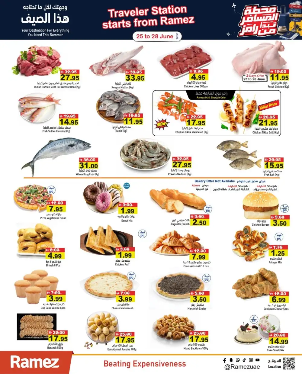 Ramez UAE Traveler Station Deals | Latest Leaflets page 3