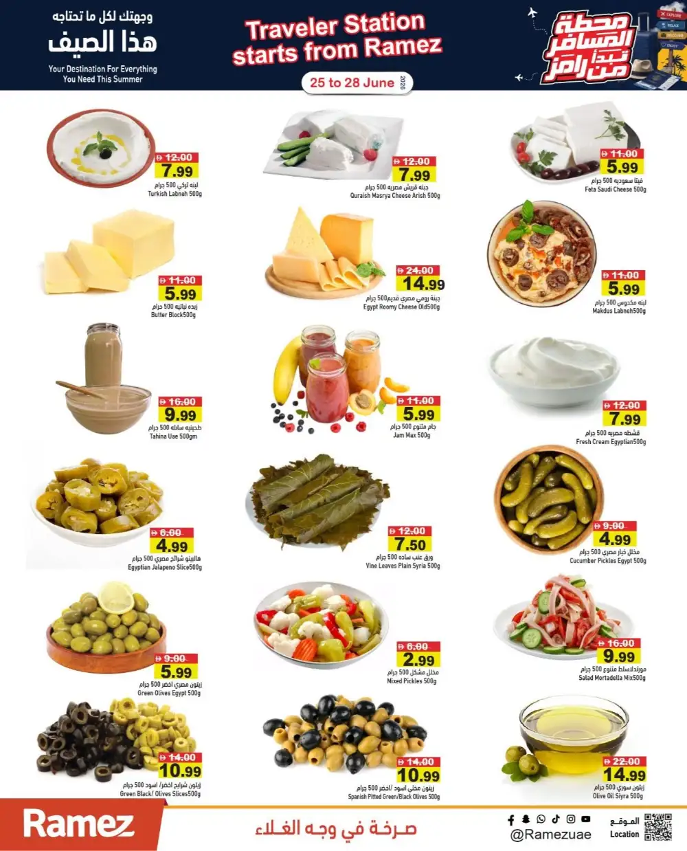 Ramez UAE Traveler Station Deals | Latest Leaflets page 4