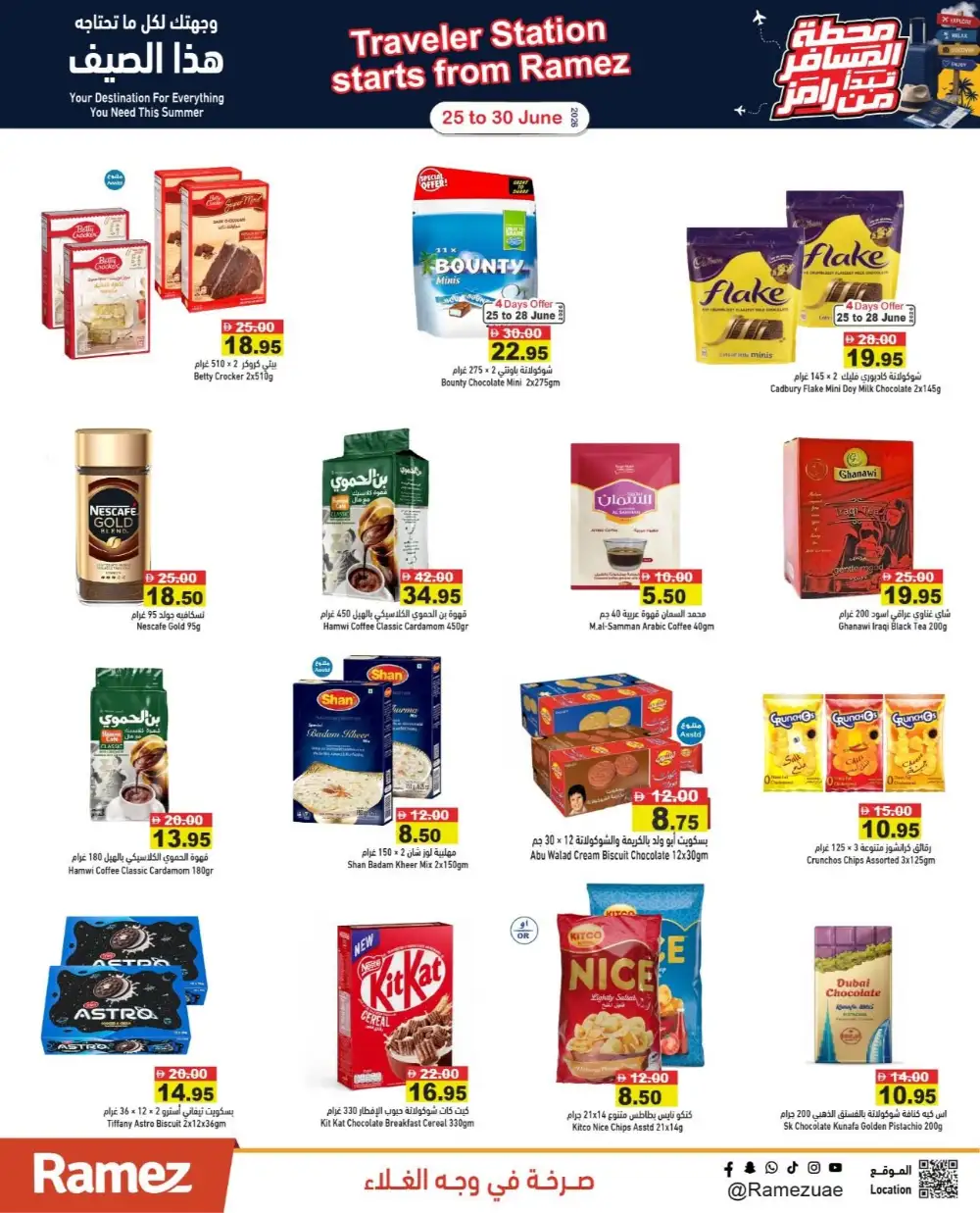 Ramez UAE Traveler Station Deals | Latest Leaflets page 7