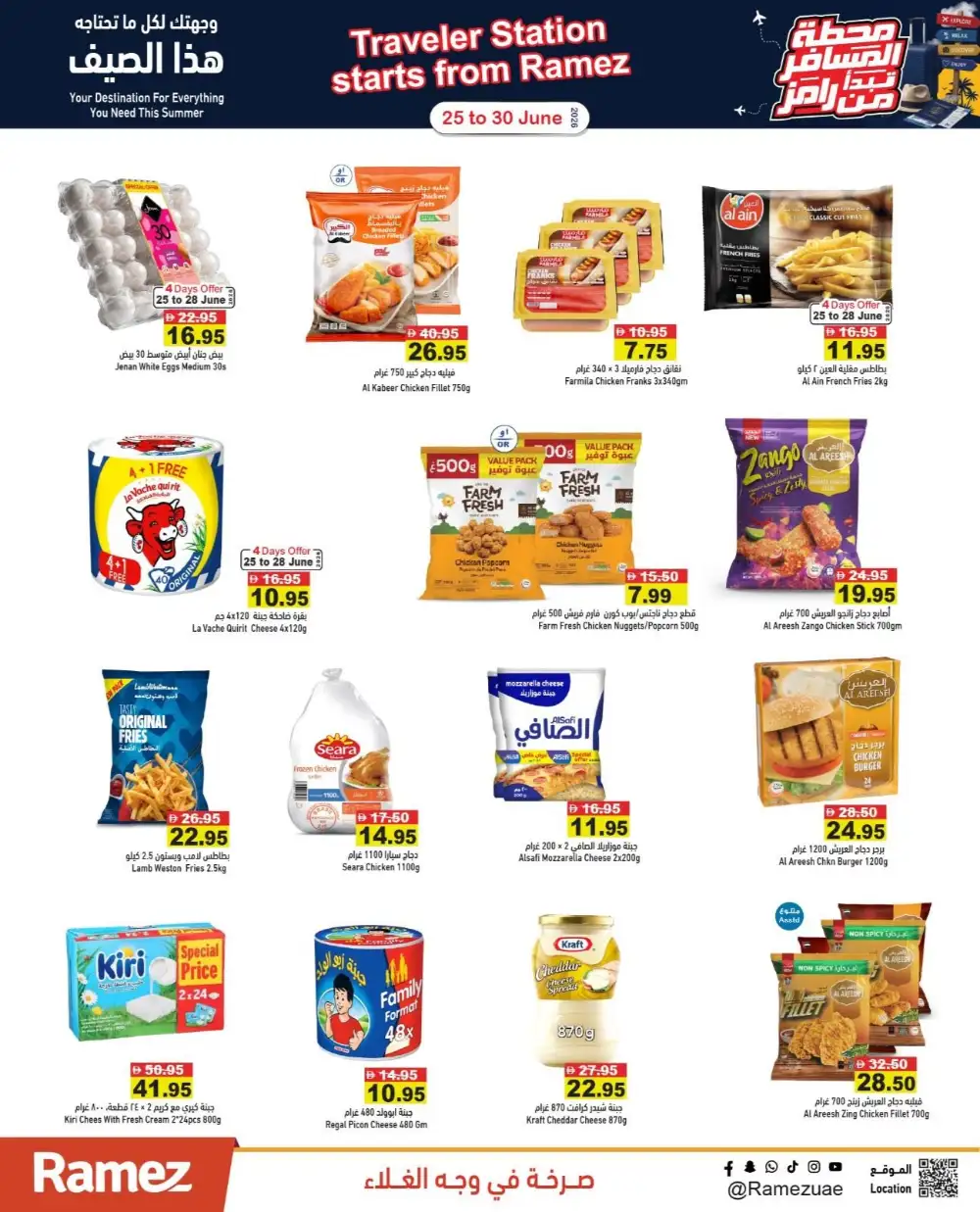 Ramez UAE Traveler Station Deals | Latest Leaflets page 8