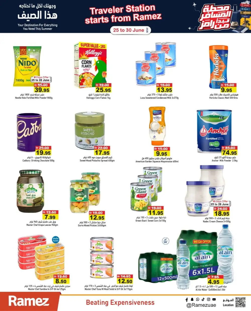 Ramez UAE Traveler Station Deals | Latest Leaflets page 9