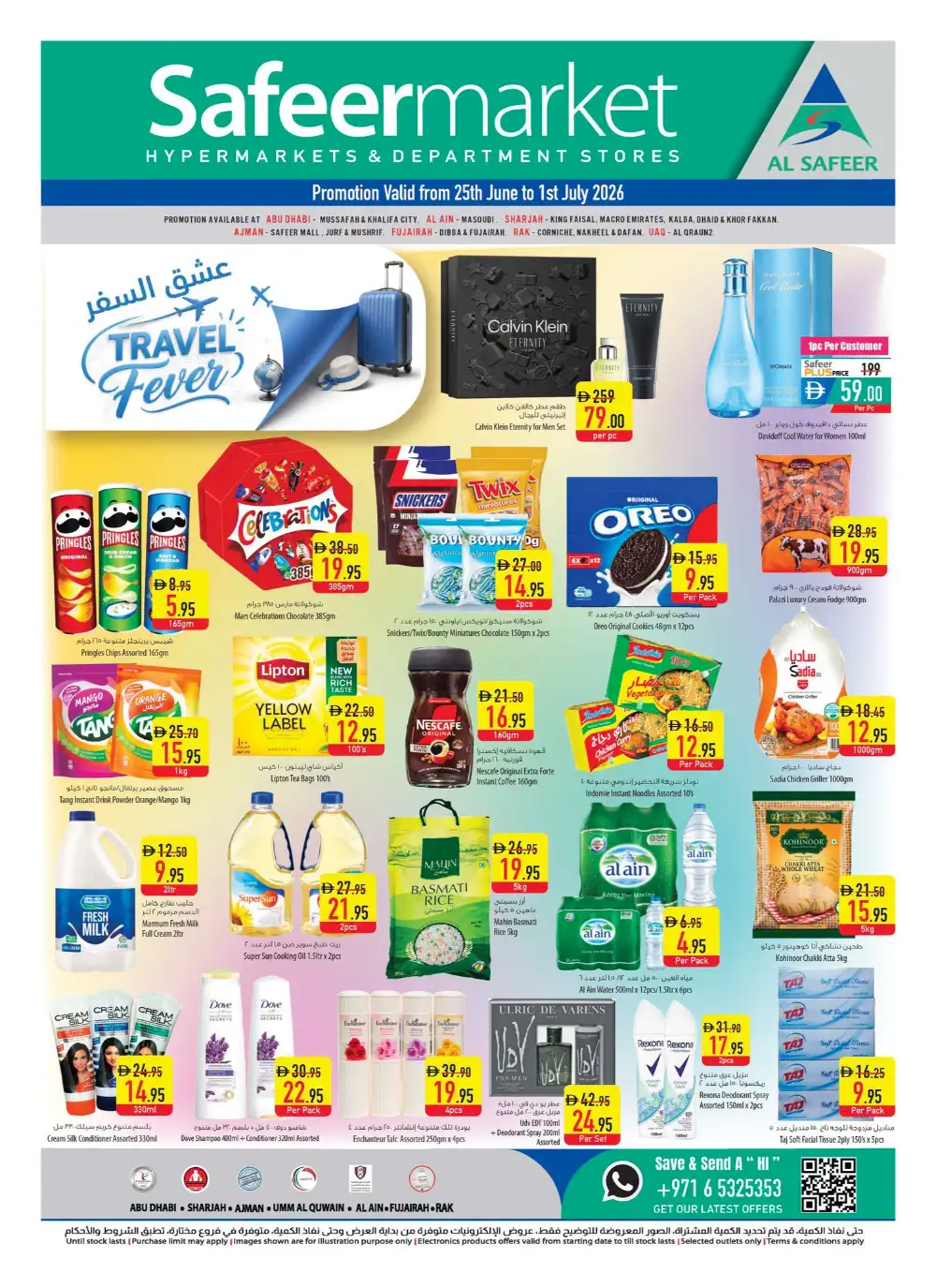 Safeer Market Travel Fever Deals | Latest Leaflets page 1