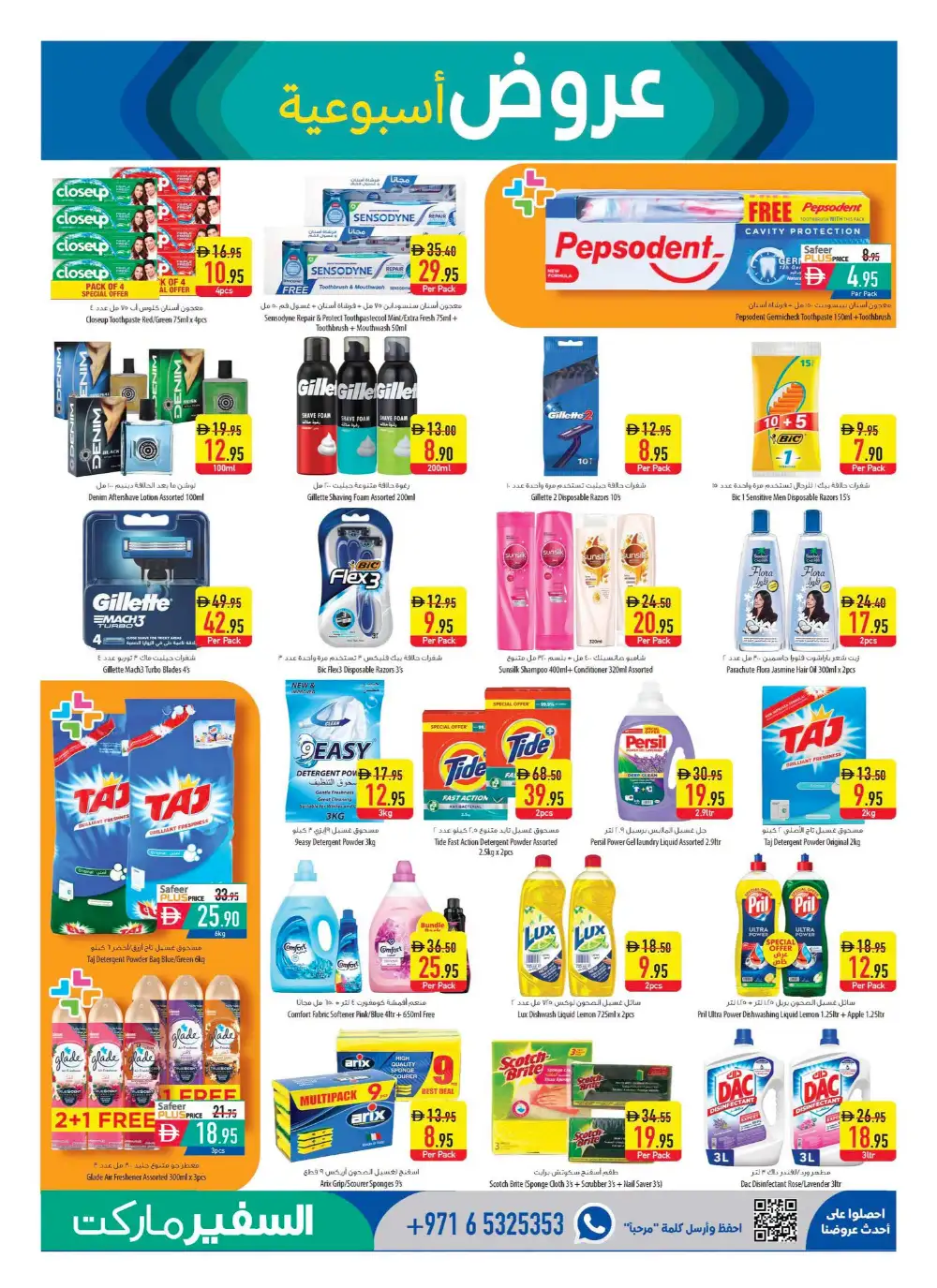 Safeer Market Travel Fever Deals | Latest Leaflets page 13