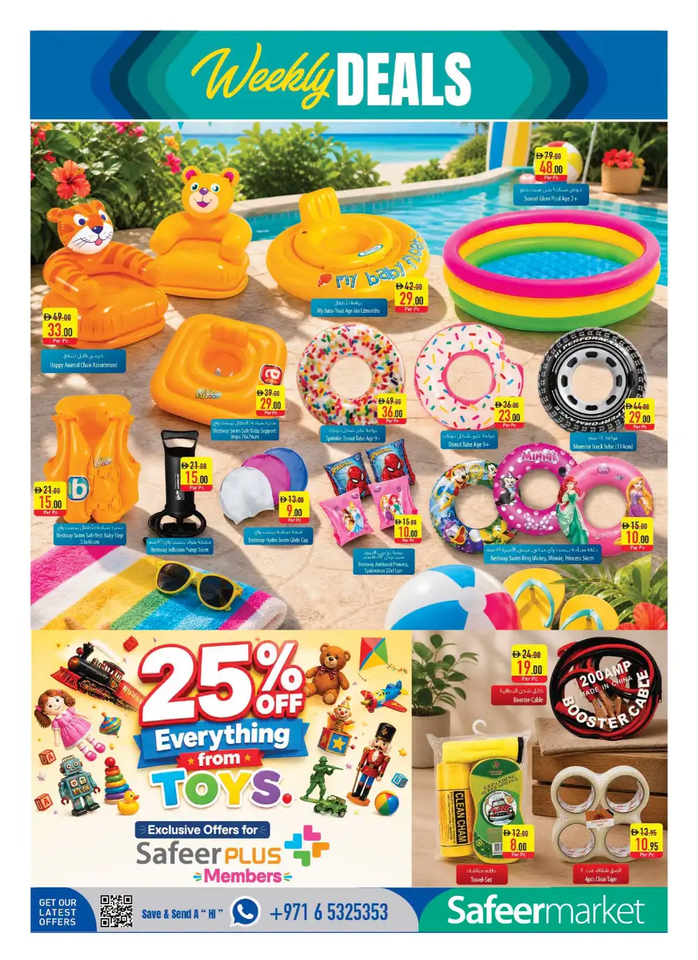Safeer Market Travel Fever Deals | Latest Leaflets page 14