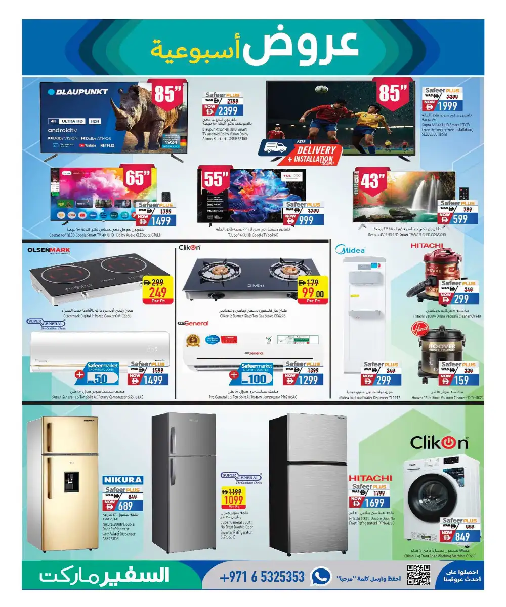 Safeer Market Travel Fever Deals | Latest Leaflets page 15