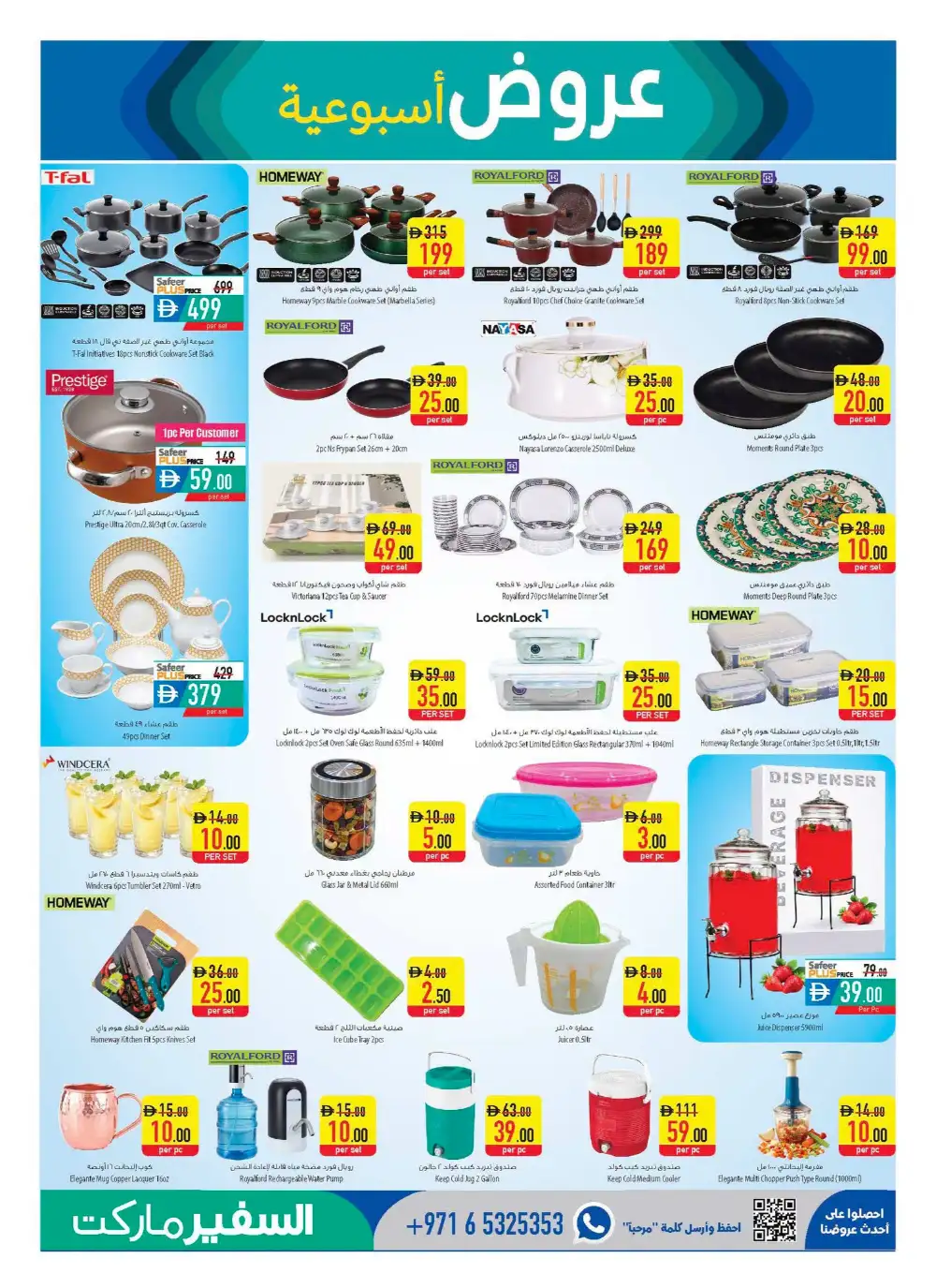 Safeer Market Travel Fever Deals | Latest Leaflets page 17