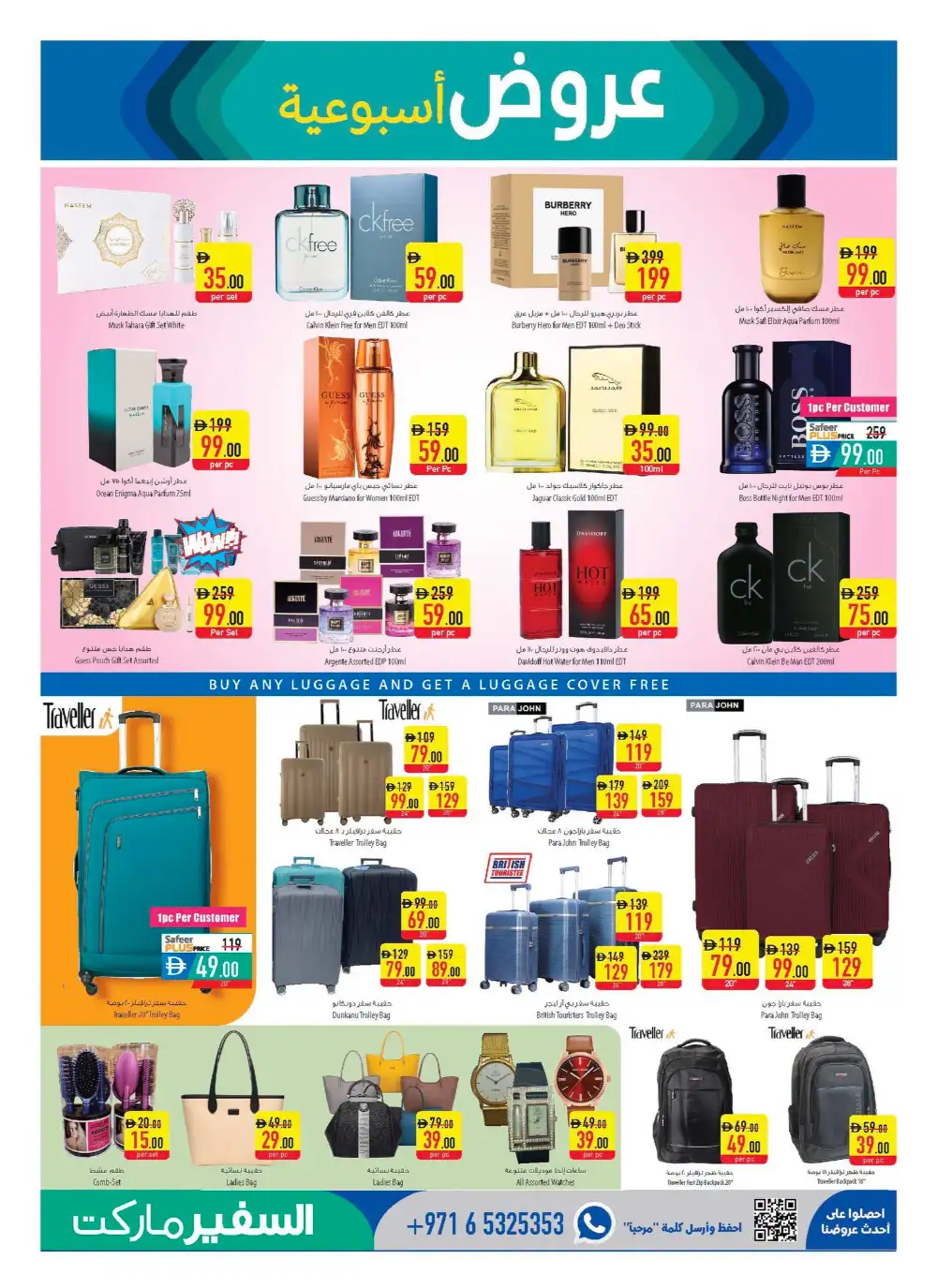 Safeer Market Travel Fever Deals | Latest Leaflets page 19