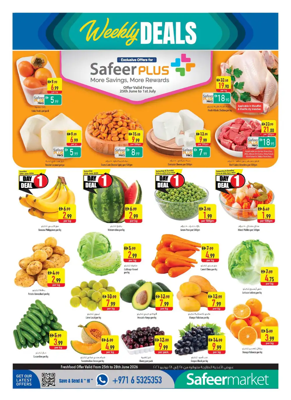 Safeer Market Travel Fever Deals | Latest Leaflets page 2
