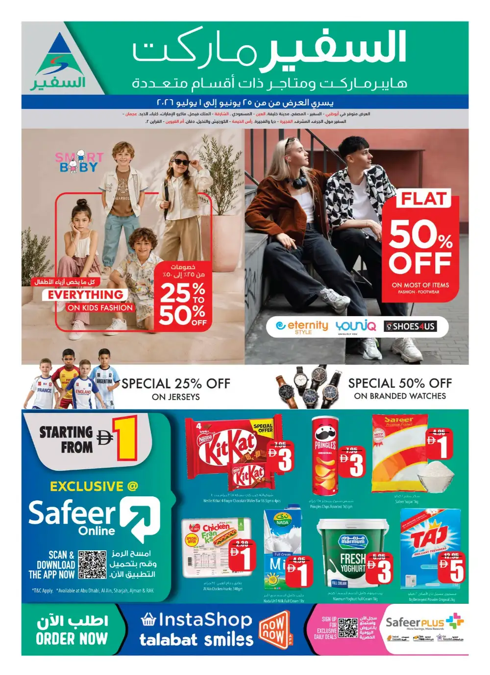 Safeer Market Travel Fever Deals | Latest Leaflets page 20