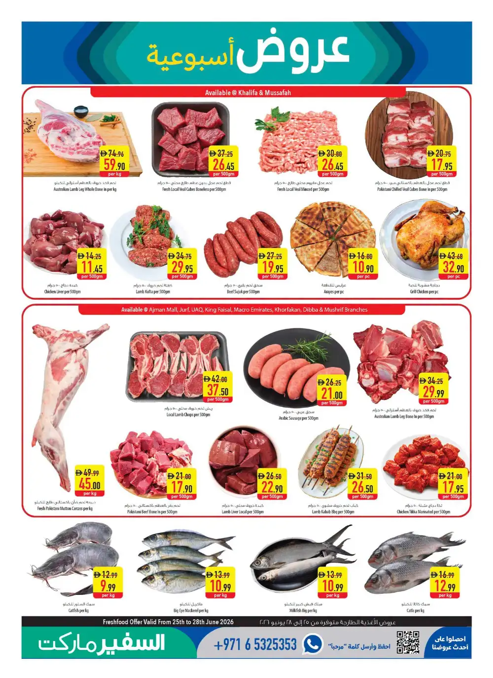 Safeer Market Travel Fever Deals | Latest Leaflets page 3