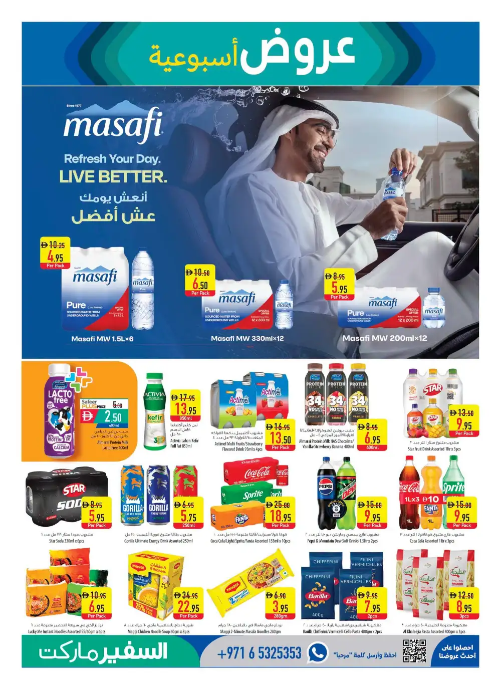 Safeer Market Travel Fever Deals | Latest Leaflets page 7