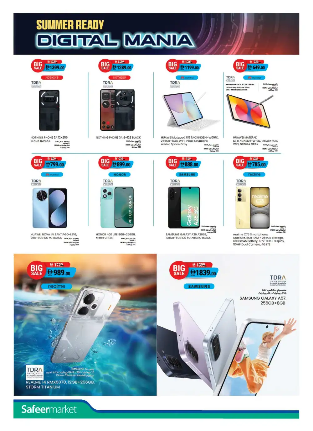 Safeer Market Abu Dhabi Summer Digital Mania | Latest Leaflets page 6