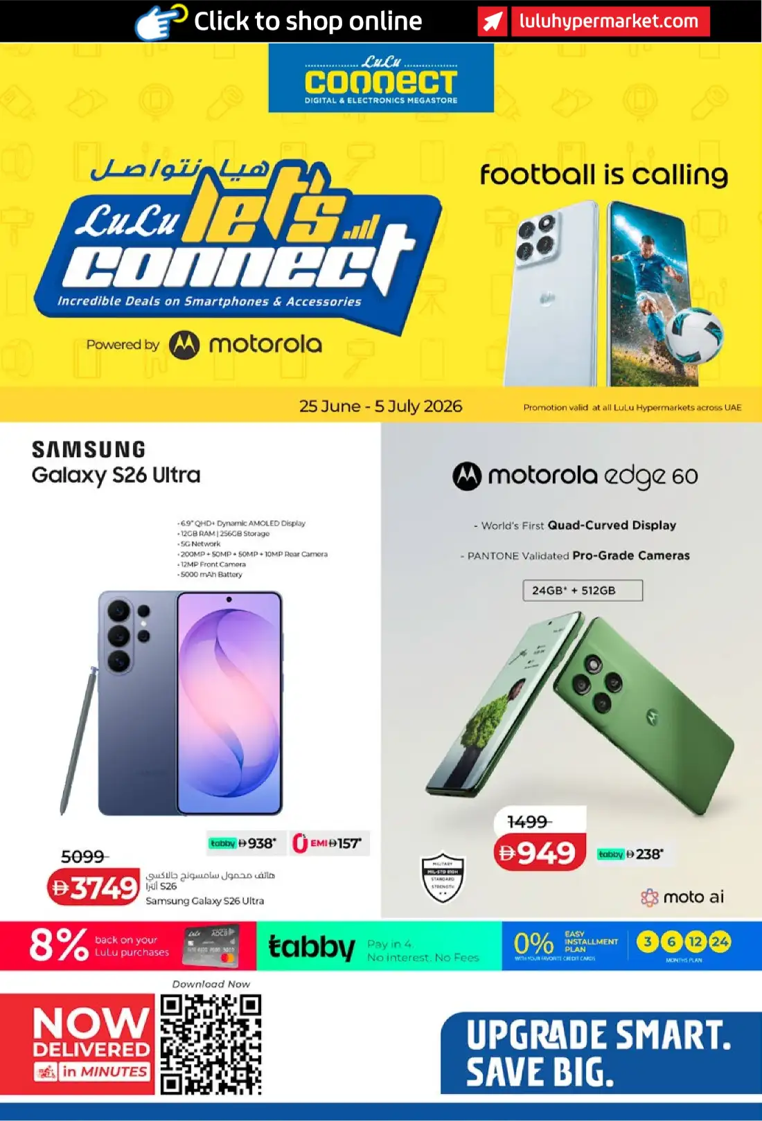 LuLu Connect UAE Mega Electronics Deals | Latest Leaflets page 1