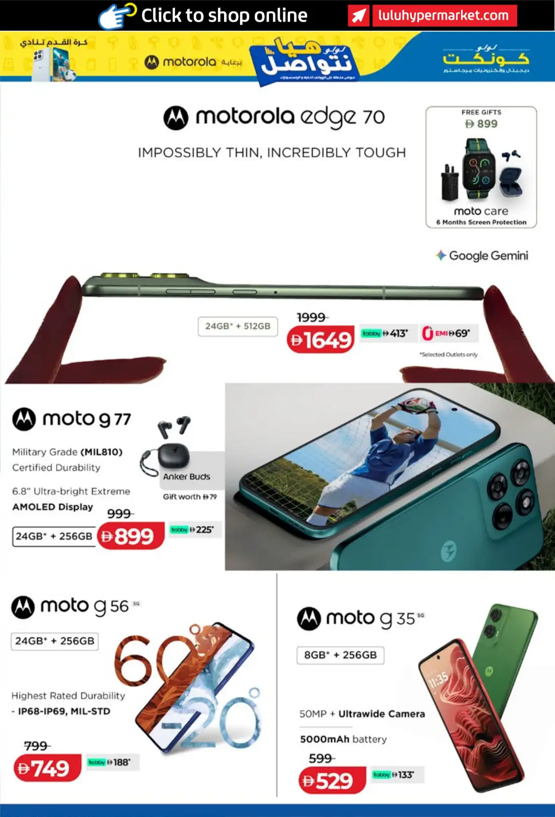 LuLu Connect UAE Mega Electronics Deals | Latest Leaflets page 3