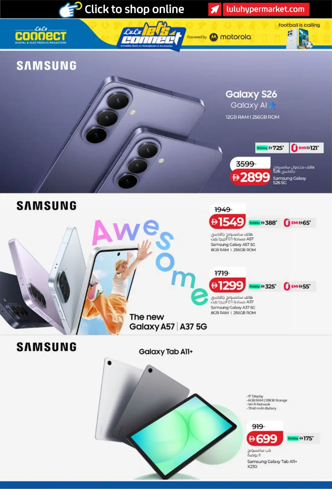 LuLu Connect UAE Mega Electronics Deals | Latest Leaflets page 4