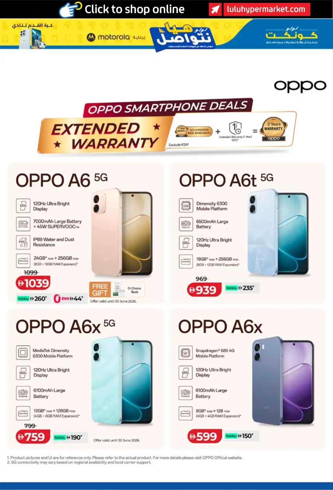LuLu Connect UAE Mega Electronics Deals | Latest Leaflets page 9