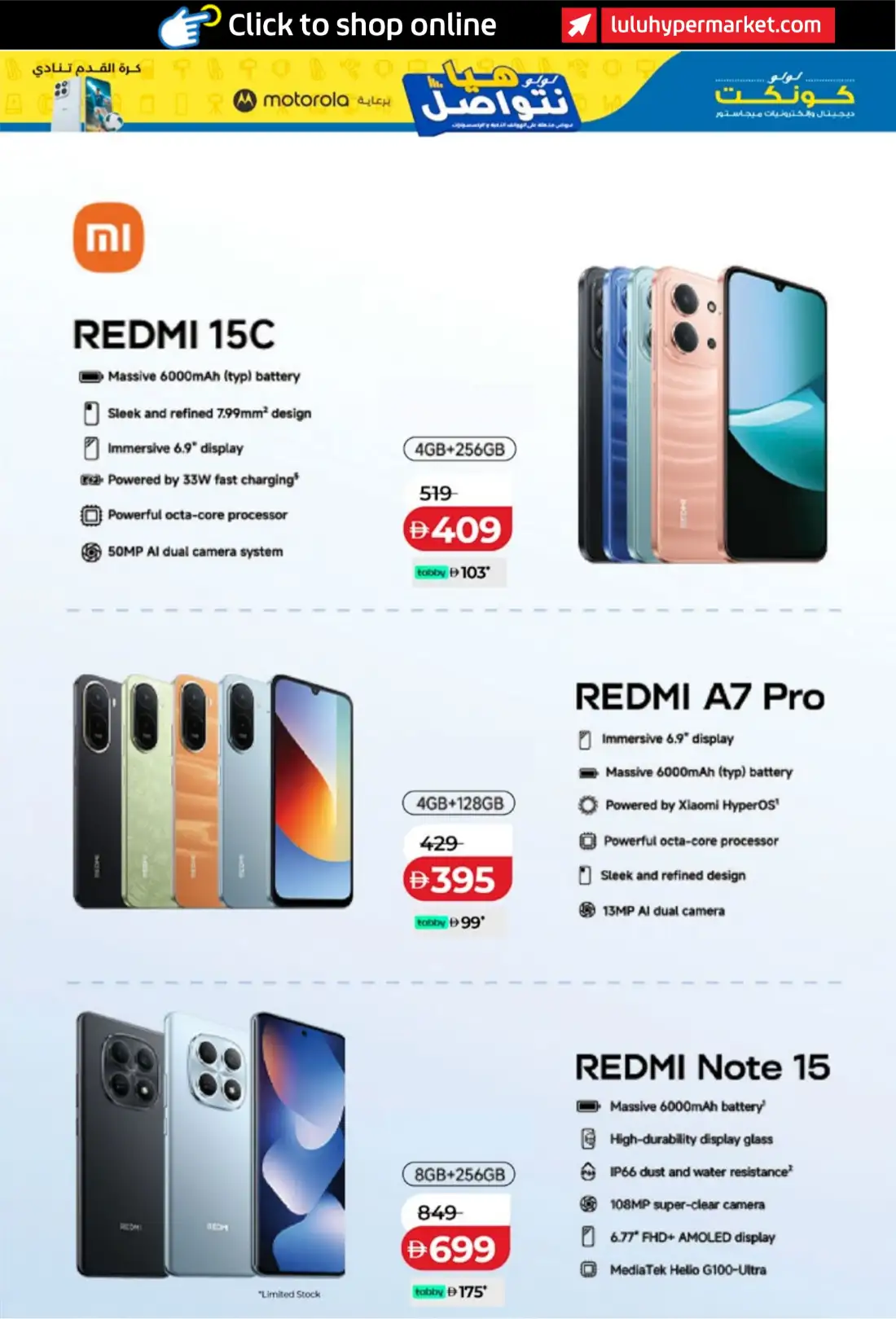 LuLu Connect UAE Mega Electronics Deals | Latest Leaflets page 11