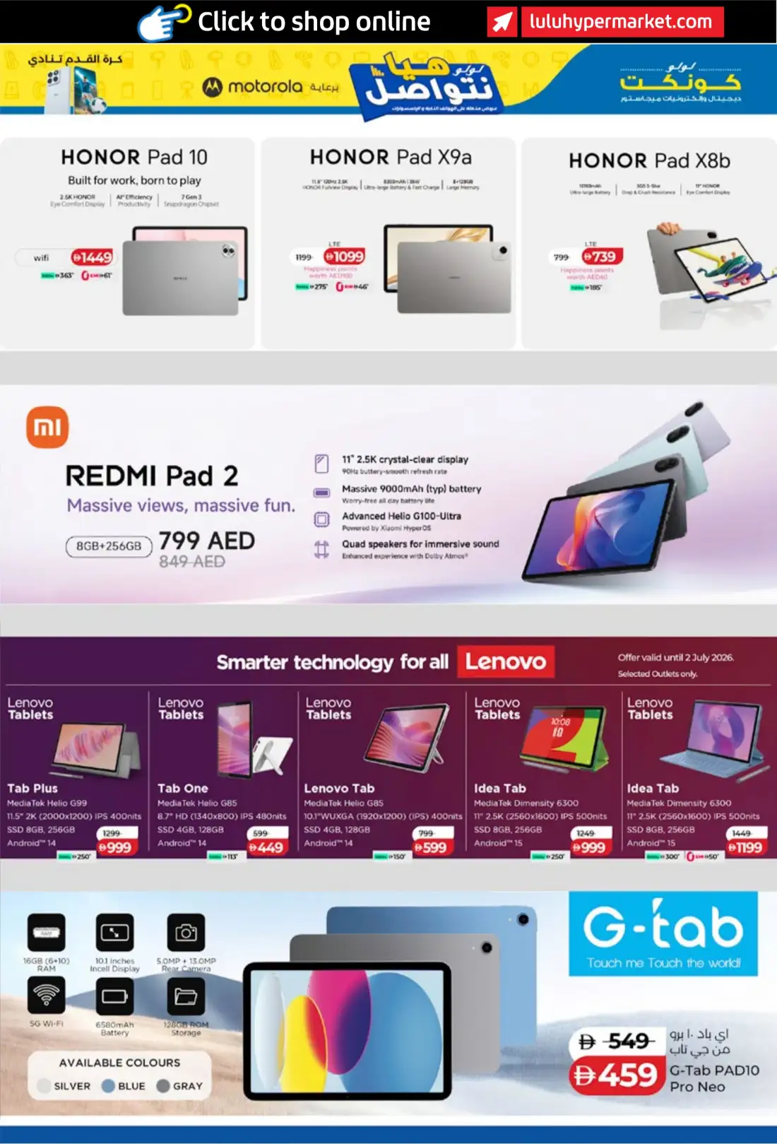 LuLu Connect UAE Mega Electronics Deals | Latest Leaflets page 13