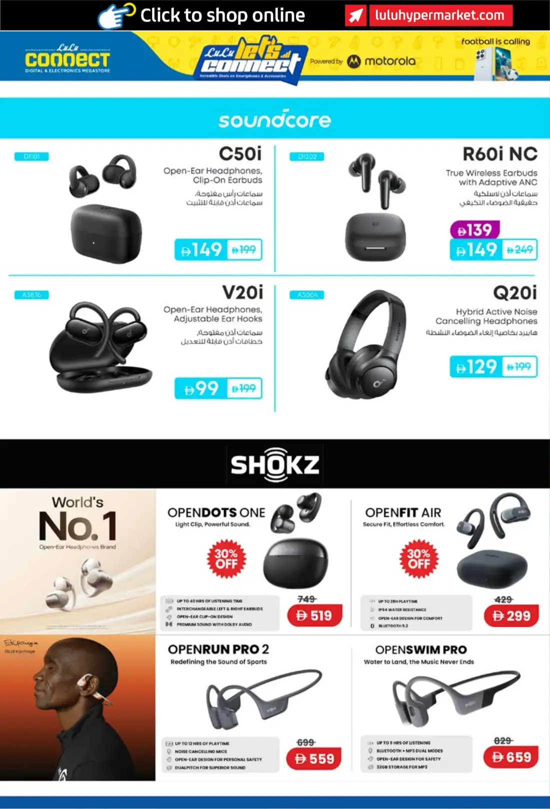 LuLu Connect UAE Mega Electronics Deals | Latest Leaflets page 18