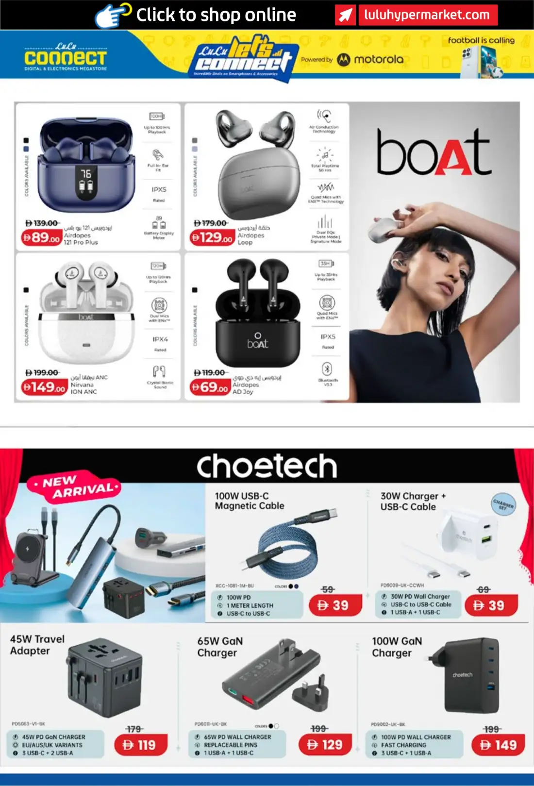 LuLu Connect UAE Mega Electronics Deals | Latest Leaflets page 22