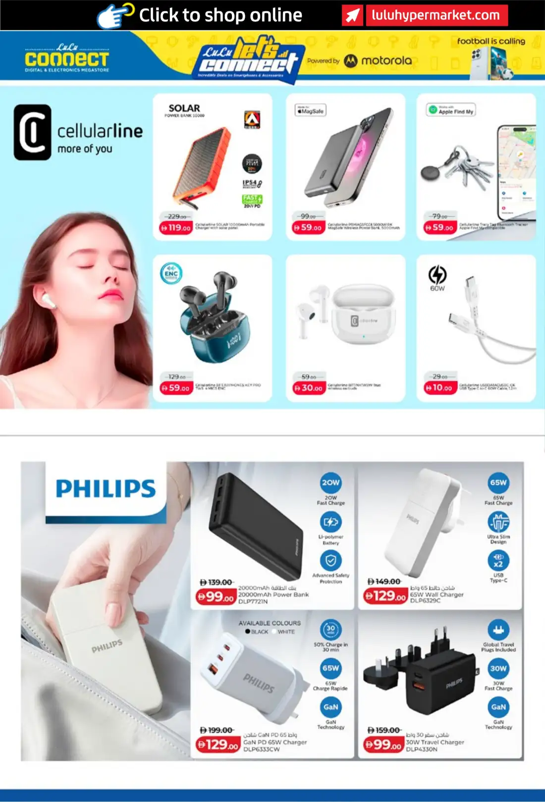 LuLu Connect UAE Mega Electronics Deals | Latest Leaflets page 24