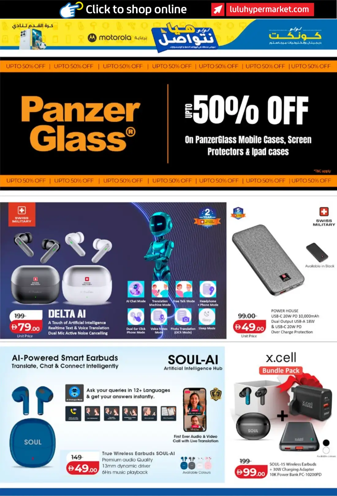 LuLu Connect UAE Mega Electronics Deals | Latest Leaflets page 27