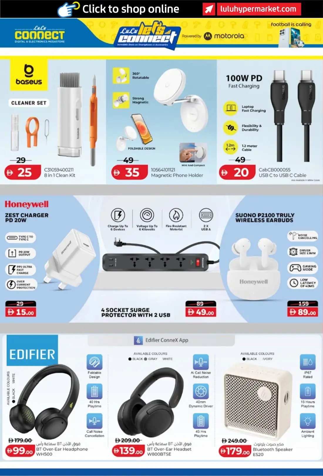 LuLu Connect UAE Mega Electronics Deals | Latest Leaflets page 30