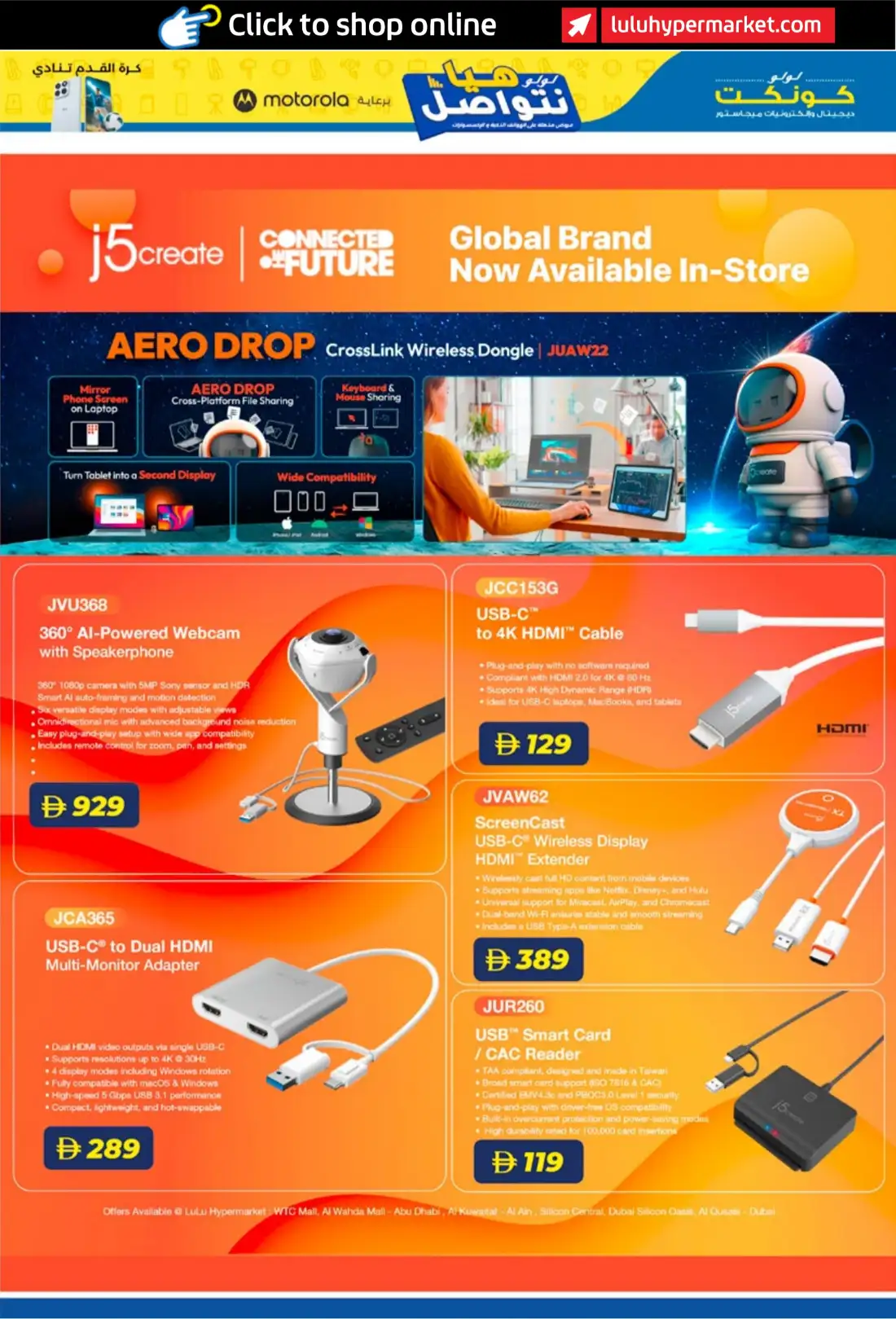 LuLu Connect UAE Mega Electronics Deals | Latest Leaflets page 31
