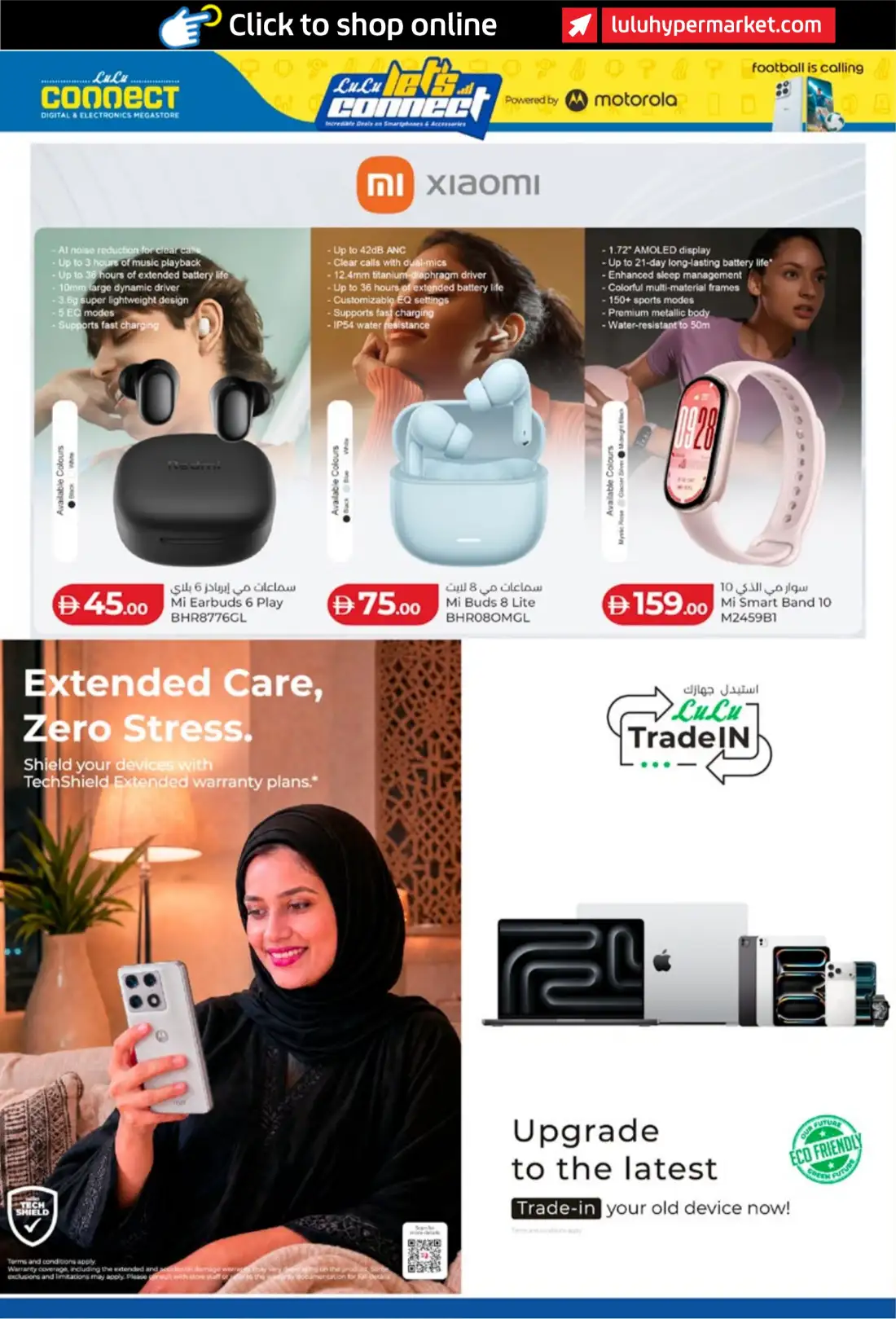 LuLu Connect UAE Mega Electronics Deals | Latest Leaflets page 32