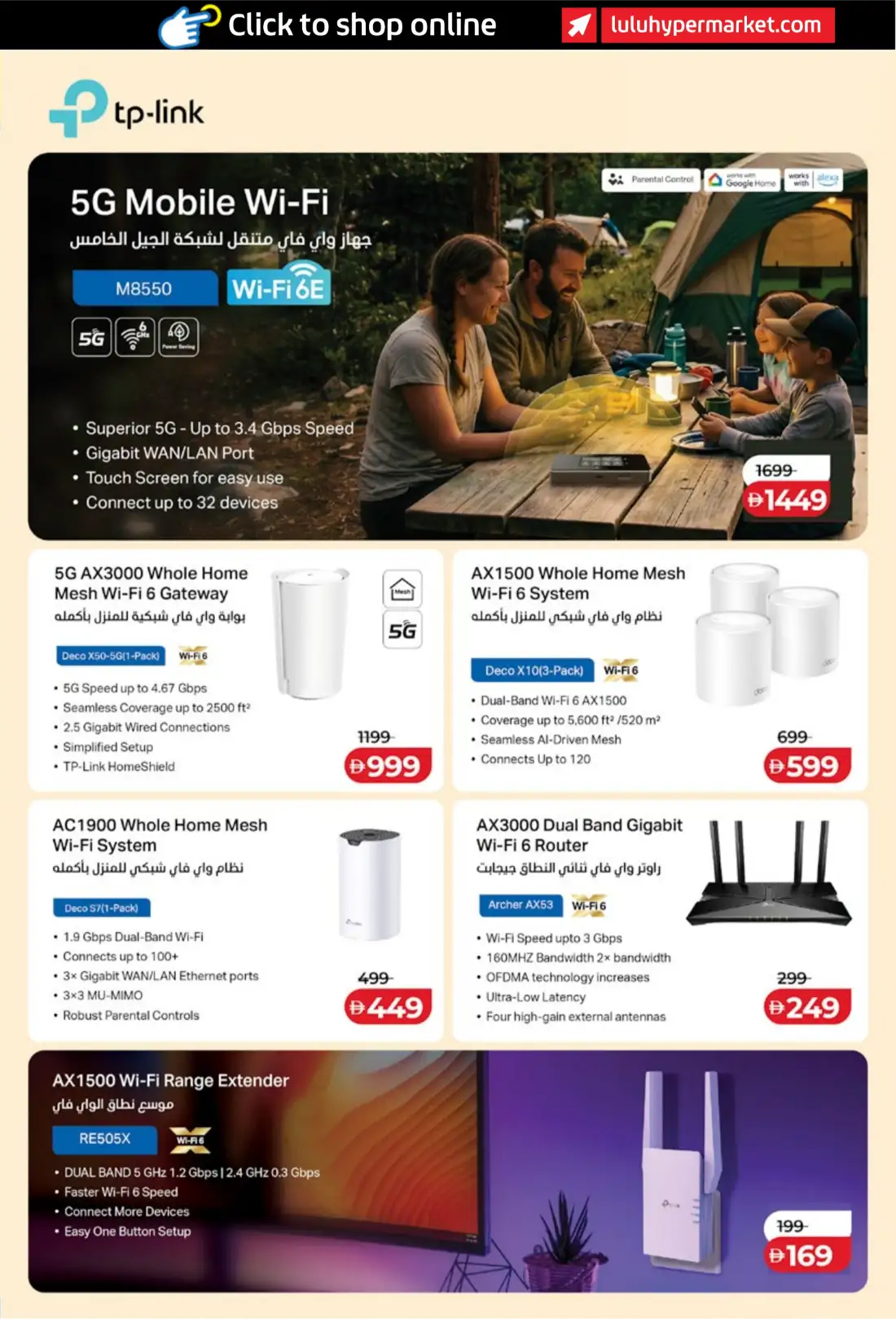 LuLu Connect UAE Mega Electronics Deals | Latest Leaflets page 33