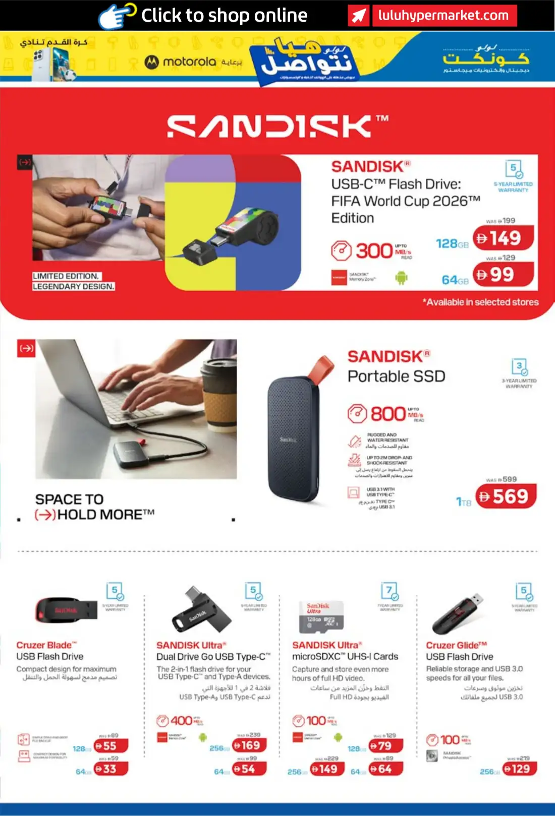 LuLu Connect UAE Mega Electronics Deals | Latest Leaflets page 35