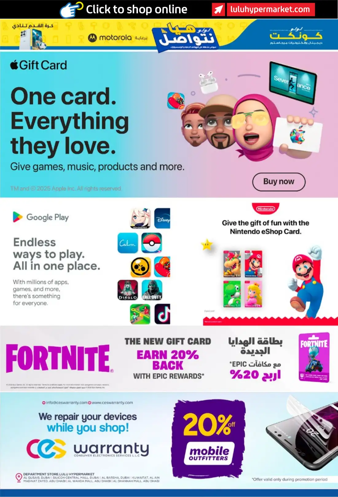 LuLu Connect UAE Mega Electronics Deals | Latest Leaflets page 37
