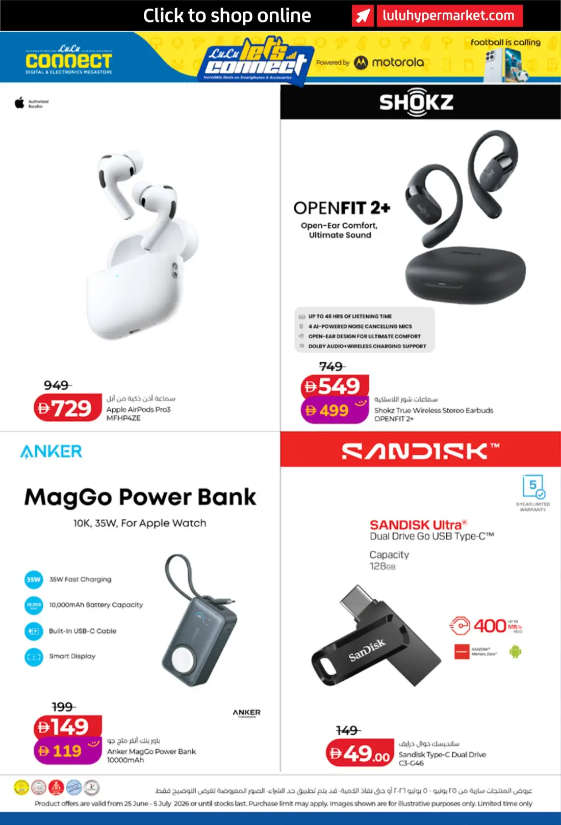 LuLu Connect UAE Mega Electronics Deals | Latest Leaflets page 40