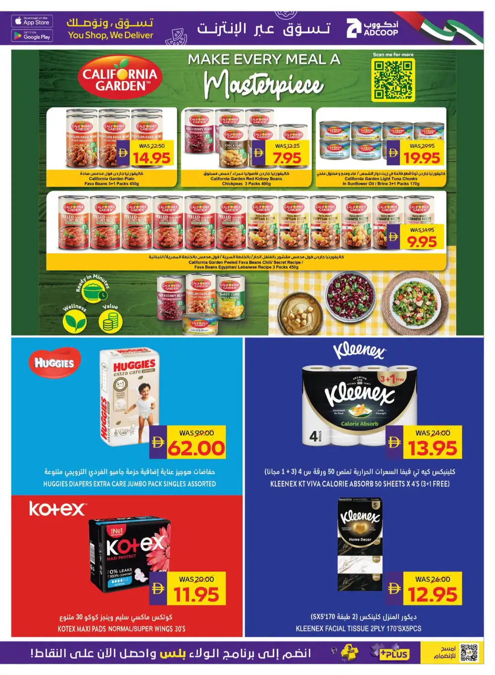 ADCOOP Happy Holidays Deals | Latest Leaflets page 9