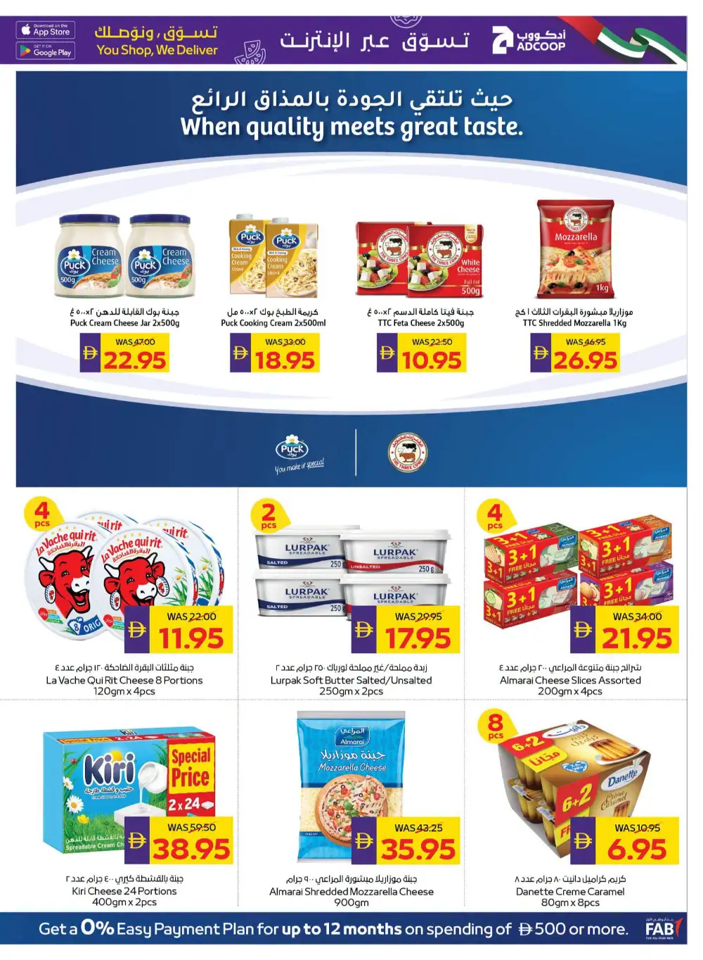 ADCOOP Happy Holidays Deals | Latest Leaflets page 11