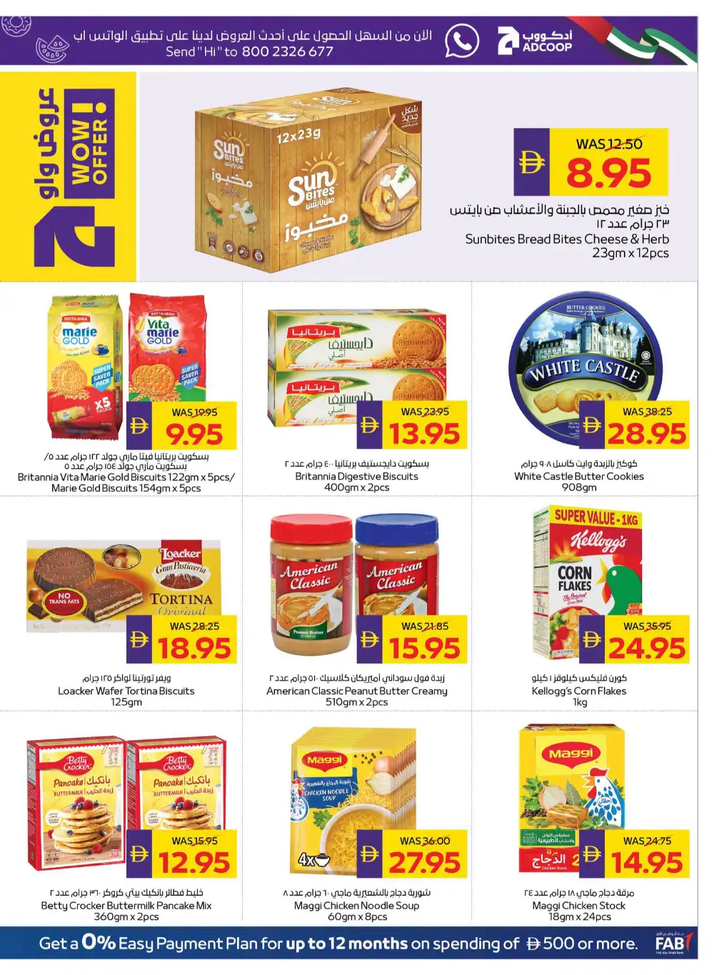 ADCOOP Happy Holidays Deals | Latest Leaflets page 12