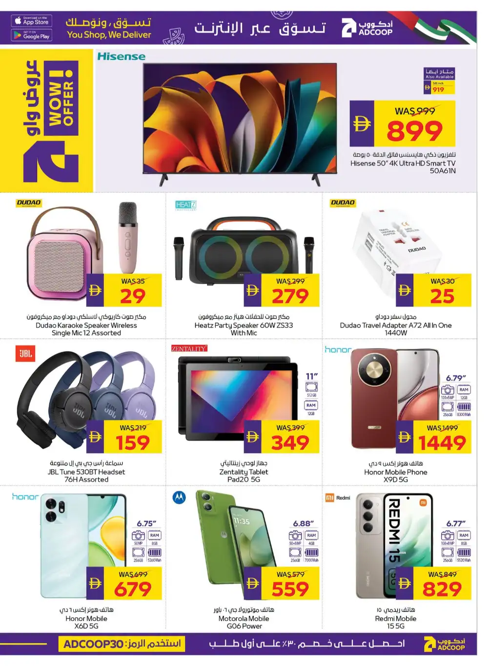 ADCOOP Happy Holidays Deals | Latest Leaflets page 13