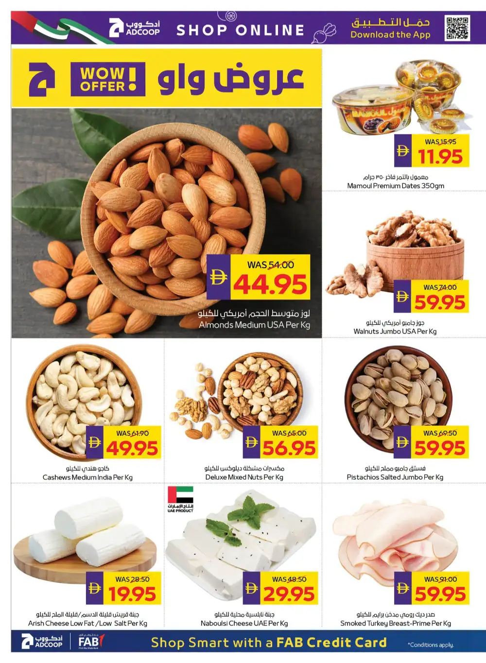 ADCOOP Happy Holidays Deals | Latest Leaflets page 14
