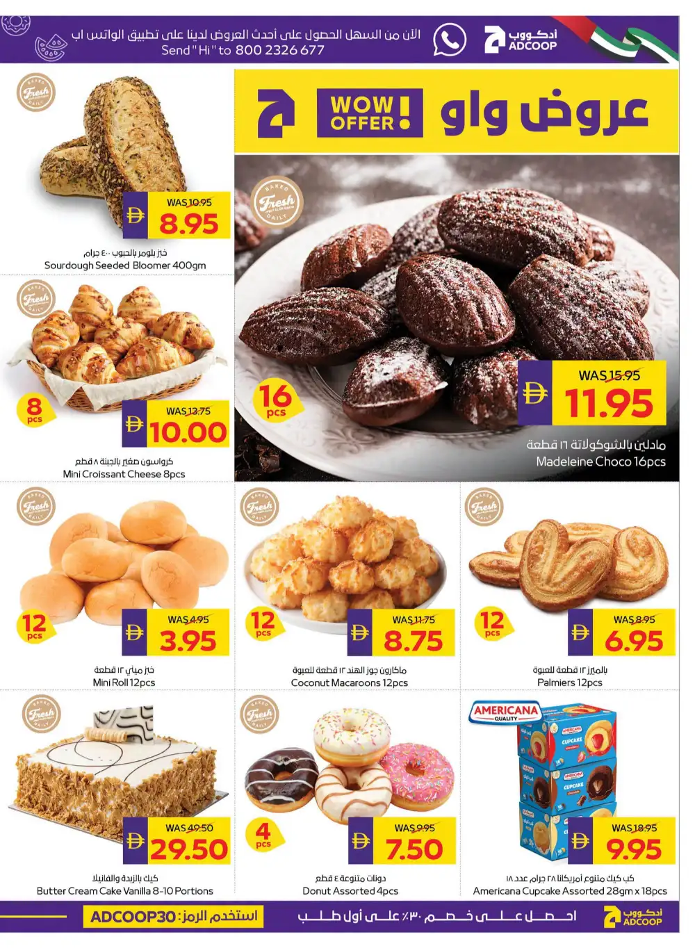ADCOOP Happy Holidays Deals | Latest Leaflets page 15