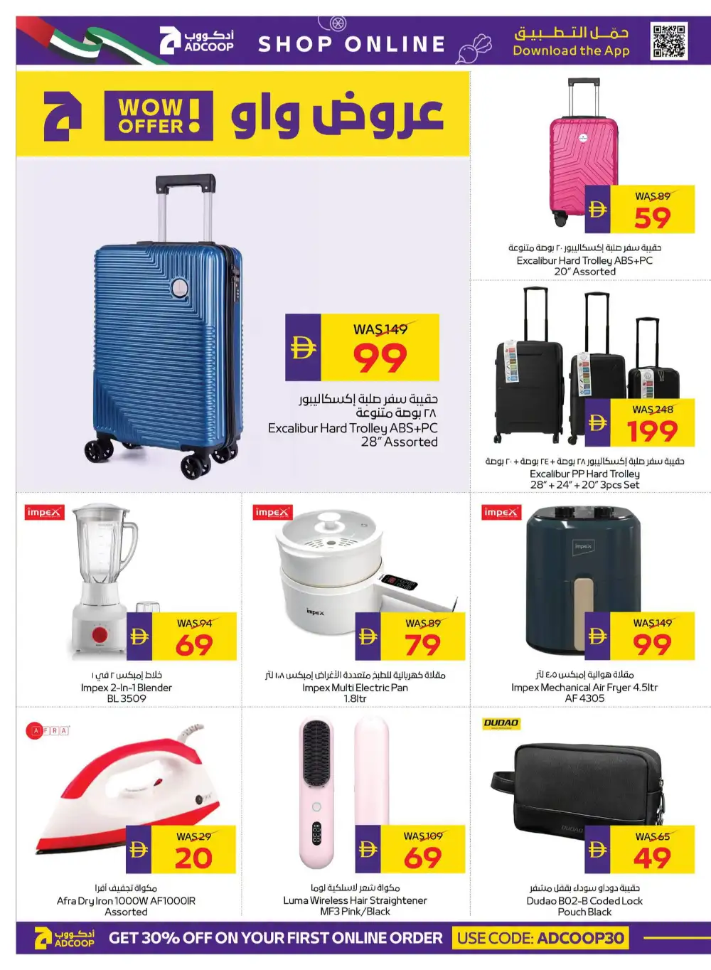 ADCOOP Happy Holidays Deals | Latest Leaflets page 16